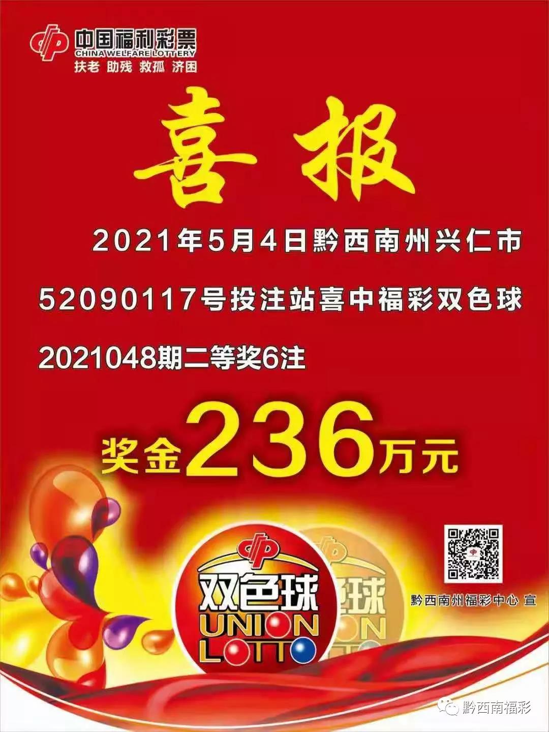 ǭ����һ����ϲ��236�f�� ������˵صڶ���100�f���ϴ�