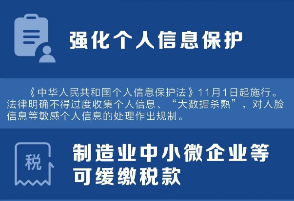 2021��11�����@Щ��Ҏ��Ӱ��������