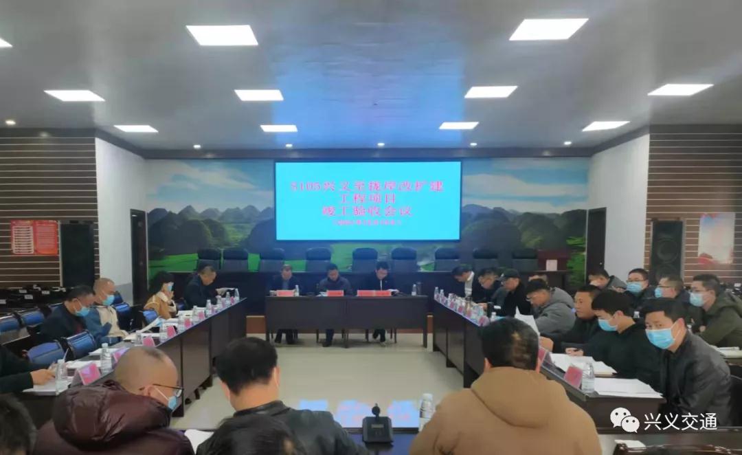 S105�d�x���n���ĔU(ku��)�������(xi��ng)Ŀ�����(y��n)��