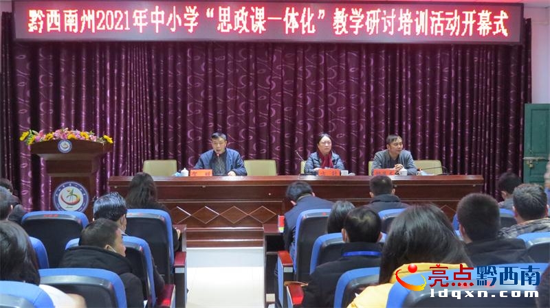 ǭ������2021����С�W(xu��)˼��ʾ���n���d���е�һС�W(xu��)�e��