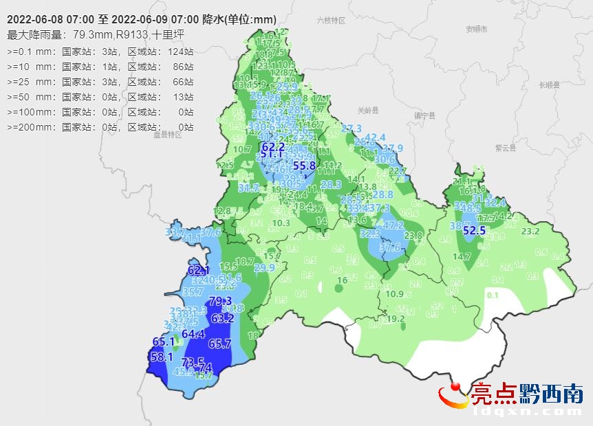 ���ս�ȫ�ݳ��F(xi��n)13վ���� ������d�xʮ��ƺ79.3����