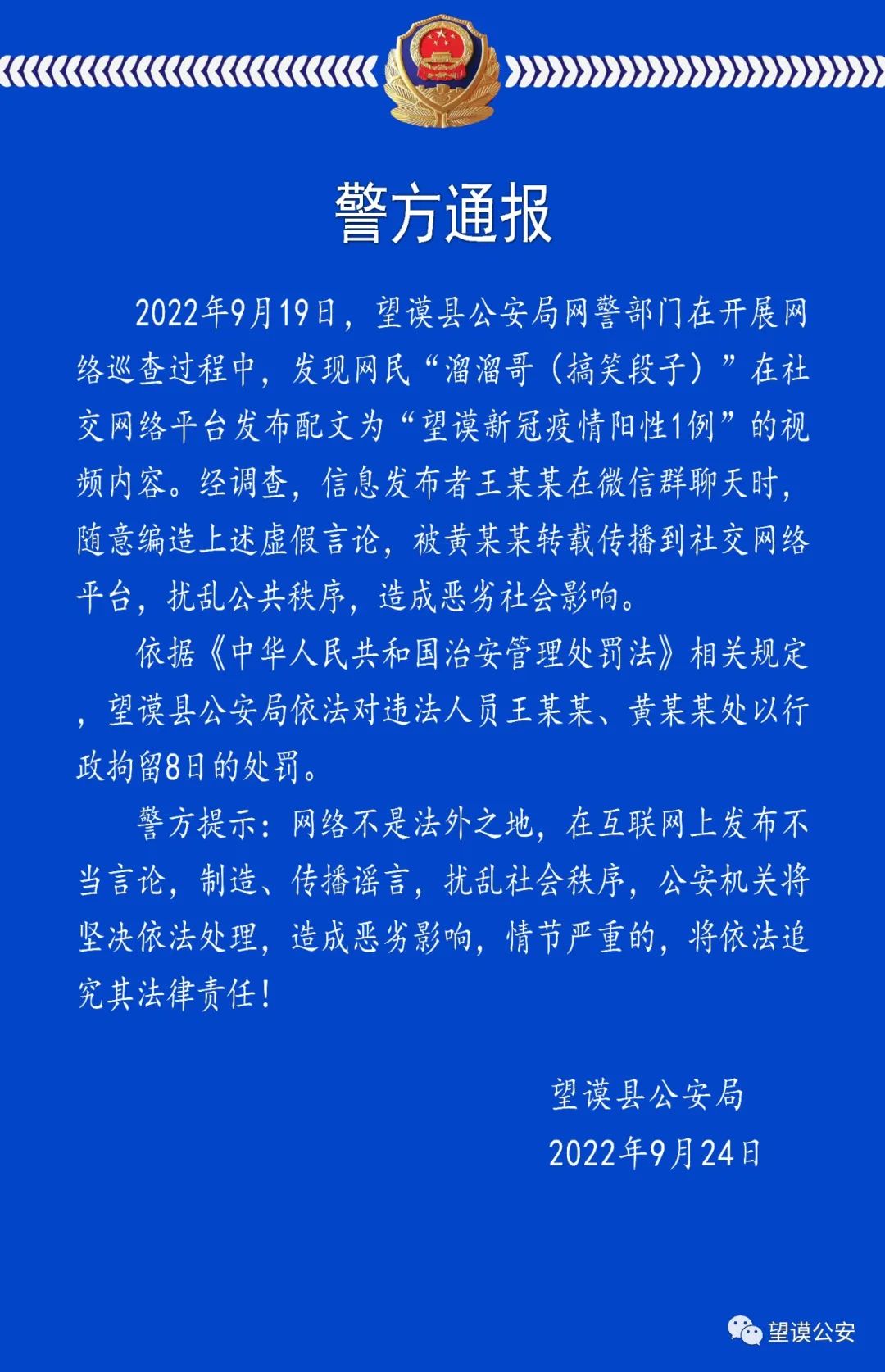 ����փ�¹��������1�������ɾW�����{���{����������8��