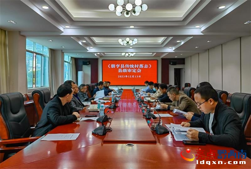 ���Ժ�h���y����־���h�����������_