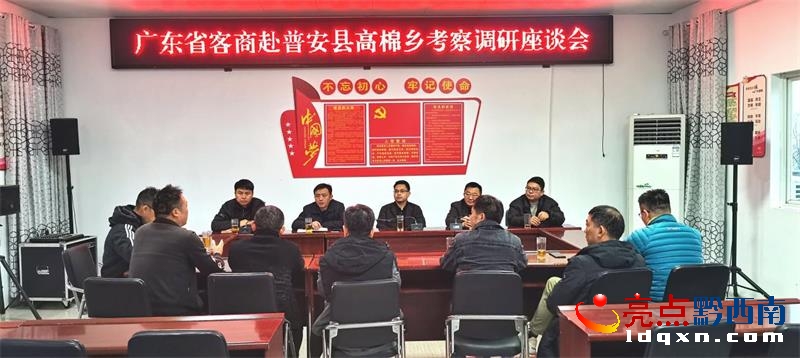 �V�|ʡ����һ�е��հ��h�����l(xi��ng)�_չ����Ͷ�Y�������