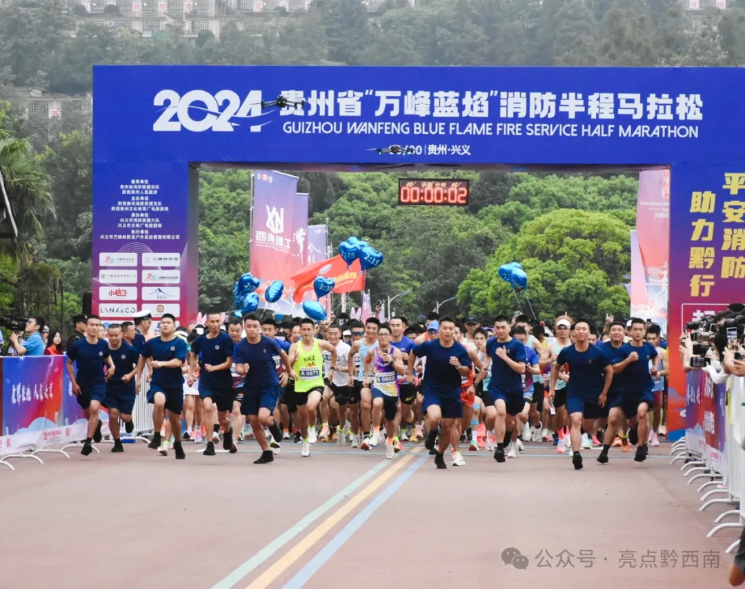 2024�F��ʡ���f���{�桱��������R����ِ���d�x�_��