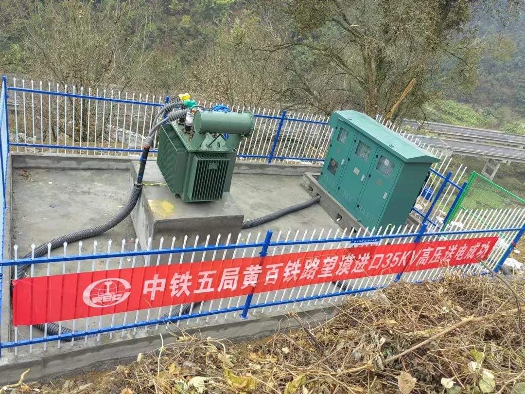 �S���F·��փ�����M��ʩ����35KV�R�r׃�վ�ɹ����