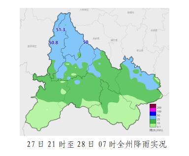 ����ҹ�gǭ�����ݳ��F3վ���� ������հ���ɳ51.3����