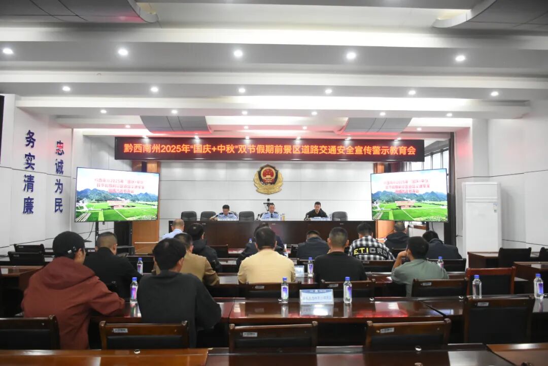 ǭ�����ݽM�����_2025����c������p��������ǰ�����^����·��ͨ��ȫ������ʾ������
