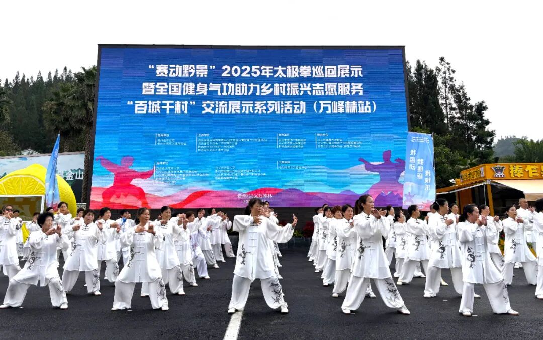 2025��ȫ������⹦���ٳ�ǧ�塱����չʾϵ�л��(�f����վ)�A�M�e��