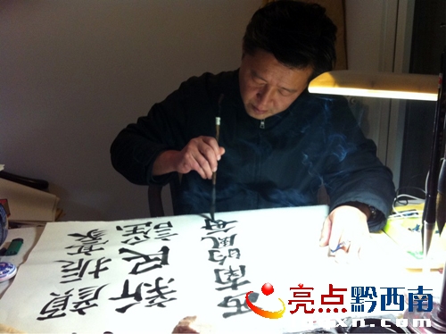 宣傳部楊駿部長揮毫題贈顏振豪.jpg