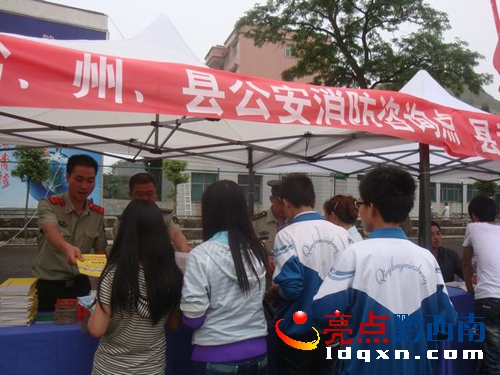 ��¡��꠴��ȫʡ�����l��܇����������֪�R�M�f��3.JPG