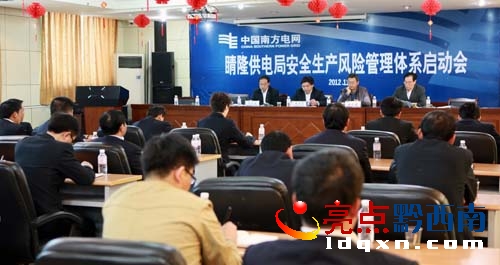 ��ȫ�L(f��ng)�U(xi��n)�����wϵ����(d��ng)�DƬ.jpg