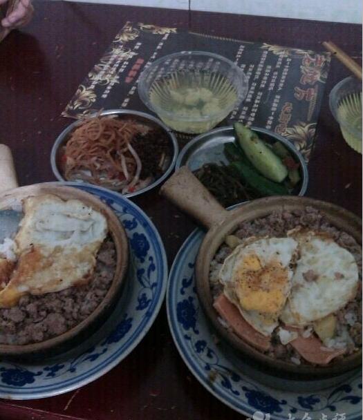 360截圖20121110085453546.jpg