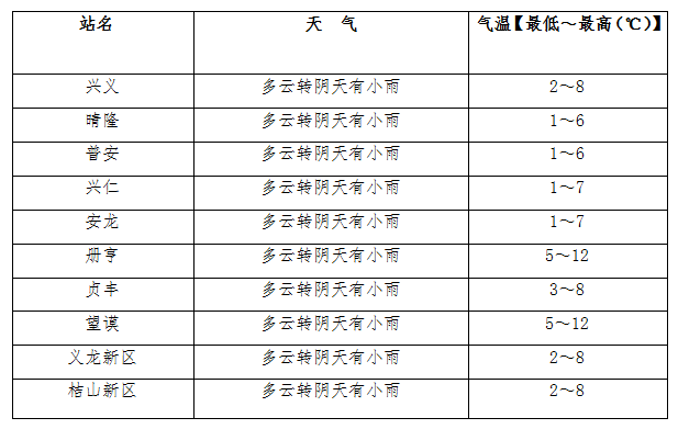 QQ�؈D20140119153955.png