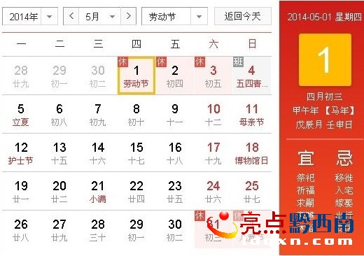��һ2014.jpg