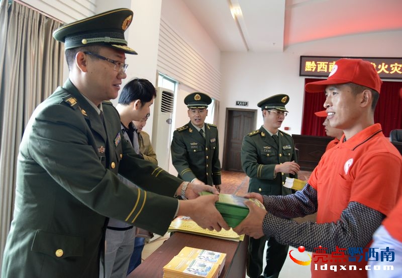 ������֧�(du��)��ί�w��������־Ը��ٛ(z��ng)�������Y��.jpg