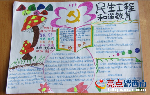QQ截圖20150402171540.jpg
