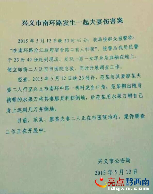 QQ�؈D20150514172123.jpg