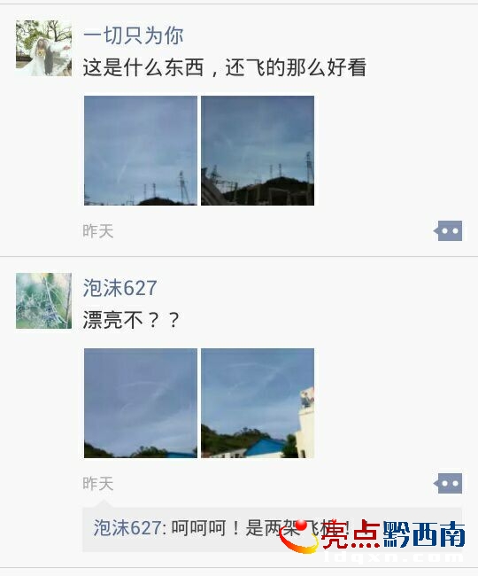 QQ�DƬ20150717171531.jpg