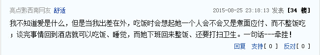 QQ�؈D20150828220908aaaaaaaaaaaaaaaaaaa11.jpg