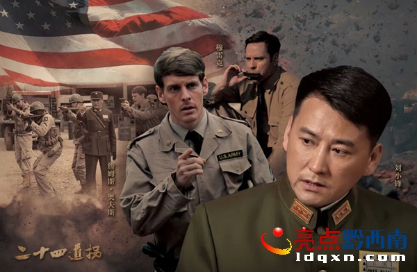 電視連續劇《二十四道拐》宣傳劇照之四(陳亞林提供)2.jpg