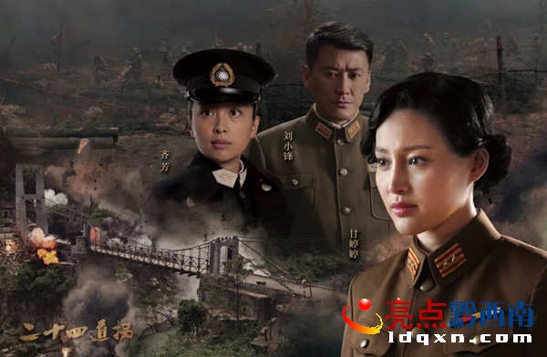 電視連續劇《二十四道拐》宣傳劇照之二(陳亞林提供)6.jpg