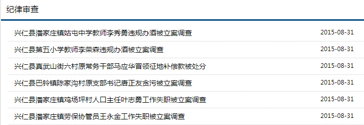 QQ�؈D20150901085128.jpg