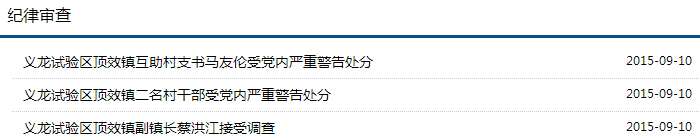 QQ�؈D20150911095203.jpg