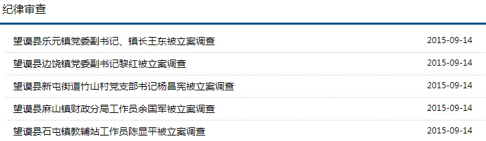 QQ�؈D20150915083505.jpg