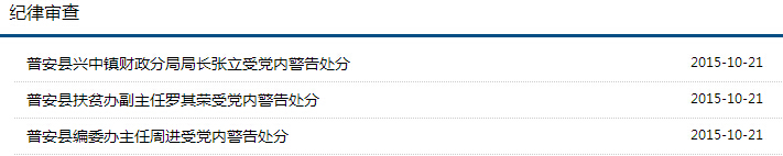 QQ�؈D20151021141042.jpg