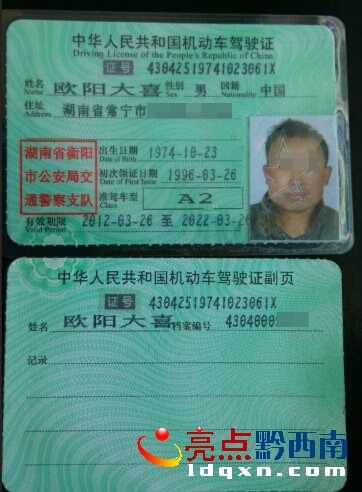 QQ�؈D20151023163953.jpg