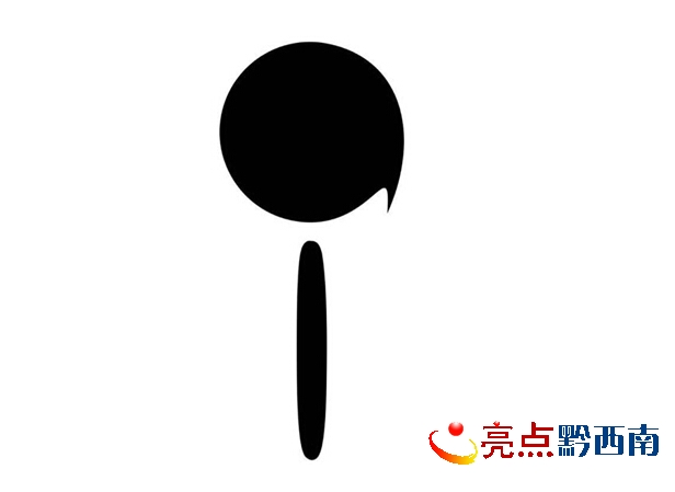 QQ�؈D20151117113320.jpg