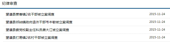QQ�؈D20151125094528.jpg