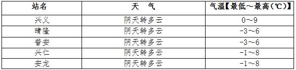 QQ�؈D20160125152935.jpg