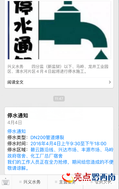 QQ截圖20160404122534.png