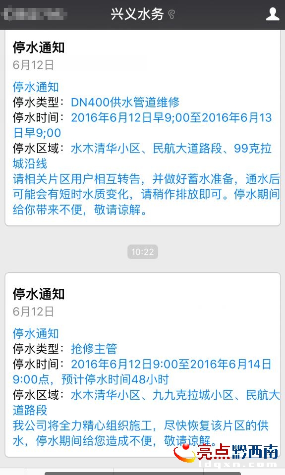 QQ�؈D20160612200520ld111.jpg