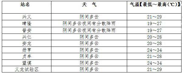 QQ�؈D20160629151742.jpg