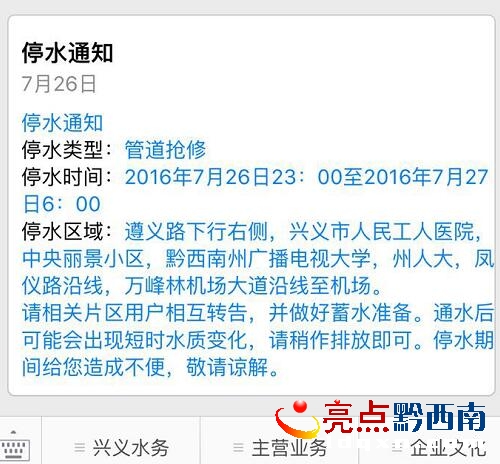 QQ�؈D20160726204511.jpg