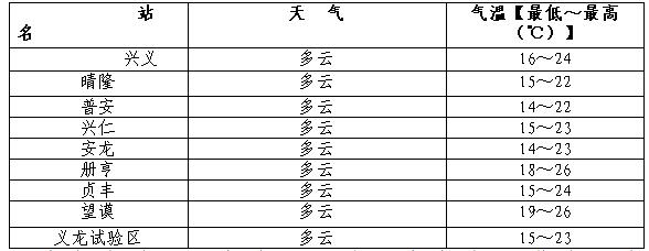 QQ�؈D20161020151421.jpg