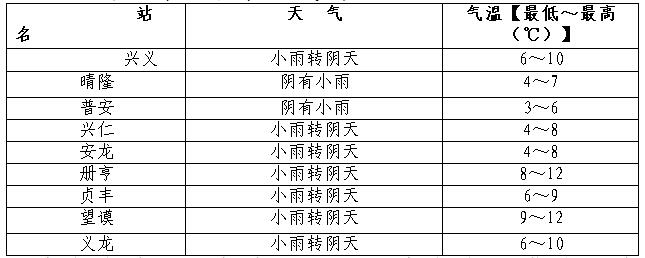QQ�؈D20161214150840.jpg