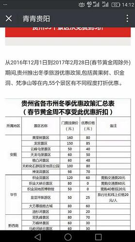 QQ�؈D20170101150145.jpg