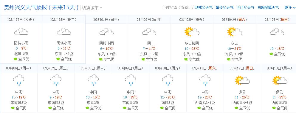 QQ�؈D20170227094738.jpg