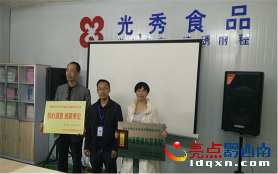 圖為:賀德云副局長發放牌匾現場.png