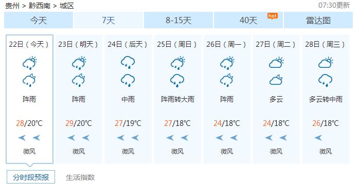 QQ�؈D20170622094135.jpg