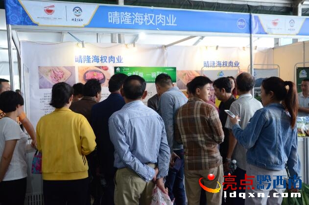 QQ�؈D20170628121719.jpg