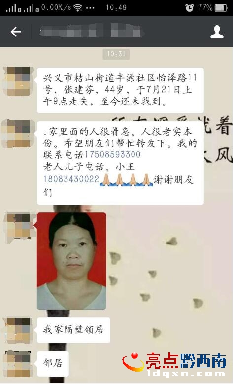 QQ�؈D20170724105533.jpg