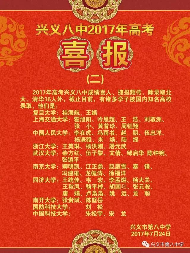 微信圖片_20170725075531.jpg