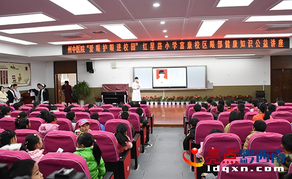 12��6�����磬ǭ���������tԺ���M�d�x�t��·С�W����У�^�_չ�۲�����֪�R�����v����