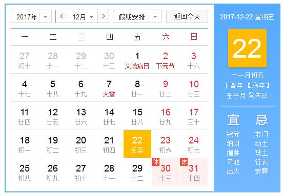 ΢�Ž؈D_20171222102633.jpg