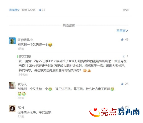 QQ�؈D20180228081819.jpg